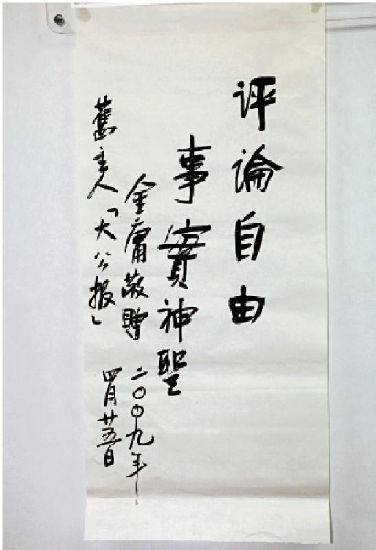 ﻿武侠宗师 横空出世