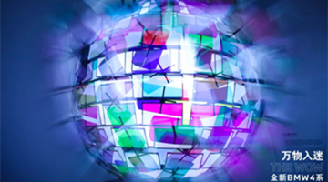 THE WOW——以AI为光指向的未来