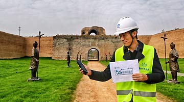 中国移动5G网络成功覆盖丝绸之路第一关“汉函谷关”