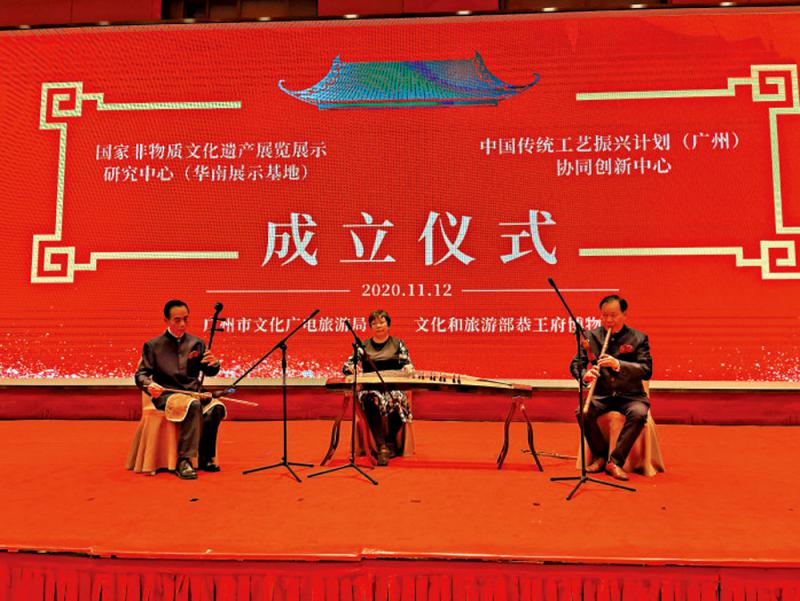 兩個國字號非遺中心基地落戶廣州