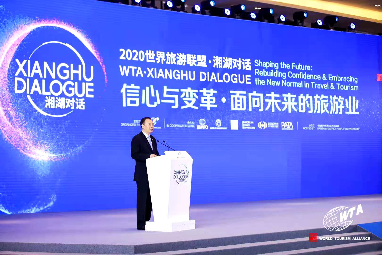 河南洛阳成功加入世界旅游联盟