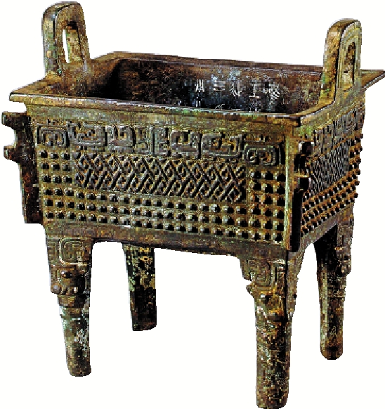 遼南館藏國寶 銘刻華夏文明