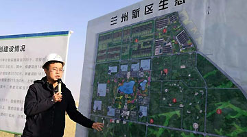 兰州新区冬麦造景又肥土 农业生态公园将四季吸粉