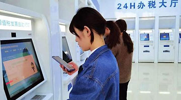 兰州新区互联网+政务让市民“最多跑一次”
