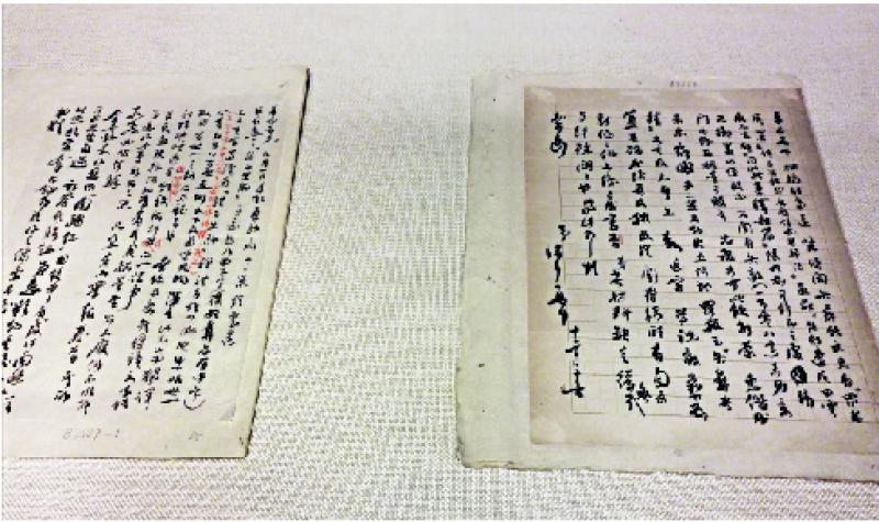 ﻿有心结集来函 记录名家交谊