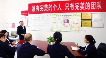 河南移动网格化运营改革再推进