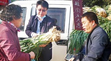 大葱哥“薅”出一串好故事