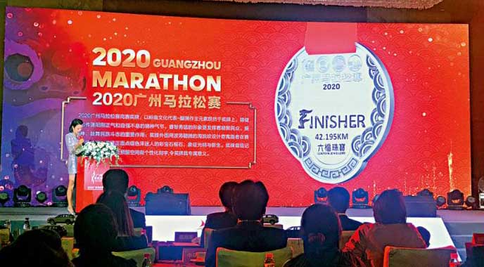 廣州馬拉松13日開跑  2萬人參賽