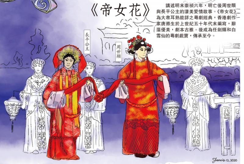 身处梨园行，回望来时路\大公报记者 刘 毅