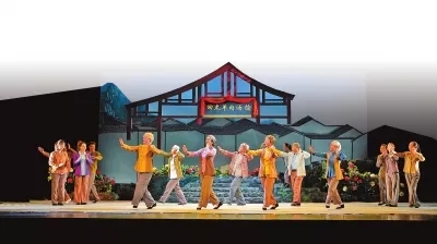 豫剧《情满合欢寨》在郑州上演