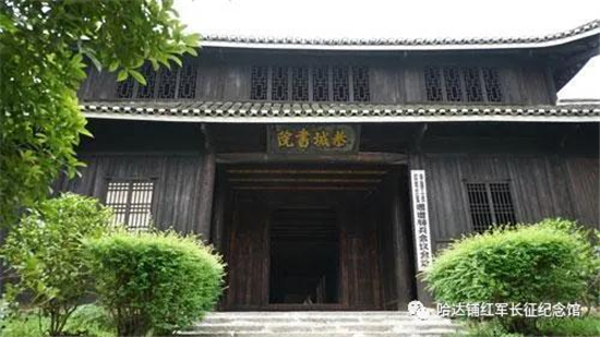 红军长征中战略方向的数度变更