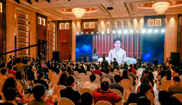 第十一届央视财经香港论坛聚焦“新发展格局下的新经济”