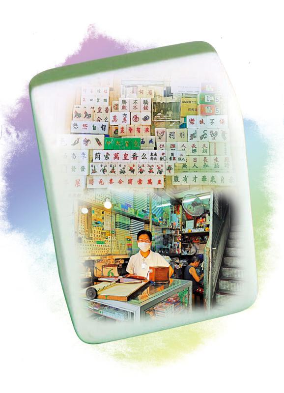 ﻿手艺尽现方寸间 雕出刻骨半生缘