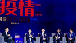 新经济服务民众生活 “疫”下产业机遇多