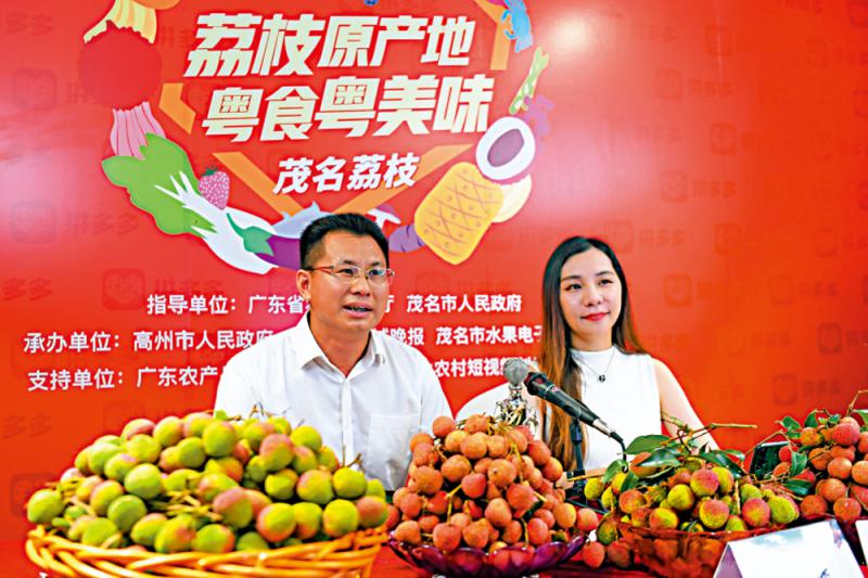 廣東3年打造世界荔枝產業中心