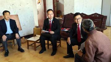 河南4集体15名法官受表彰