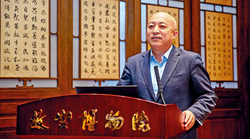 大公专访王旭东：建活力故宫 讲好中国故事