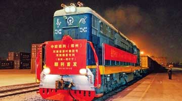 信阳绿茶“乘坐”中欧班列飘香“新丝路”