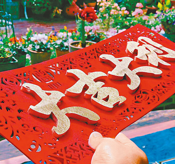 有錢沒錢就地過年／趙鵬飛