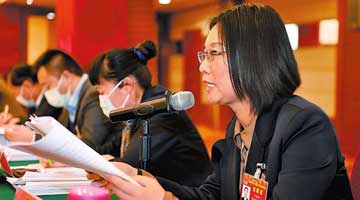 认真履职 不负重托