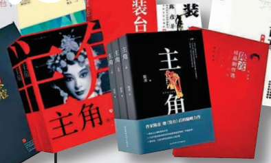 陳彥：作家筆觸應多聚焦社會小人物