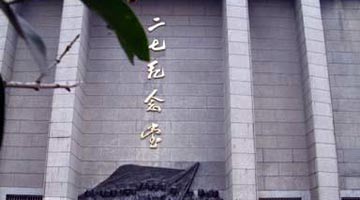 河南公布首批革命文物名录