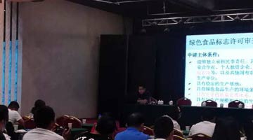 河南去年新增绿色食品标志许可1212个