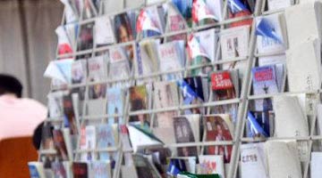 “云端少图”春节暨寒假系列活动即将展开