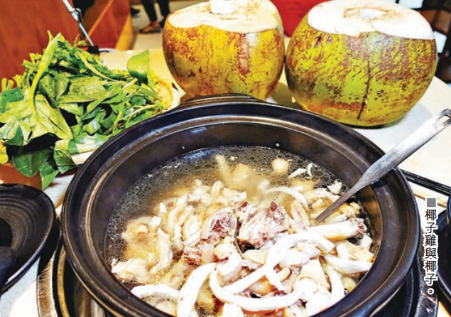 海南椰子配文昌雞 椰子雞聞名古今