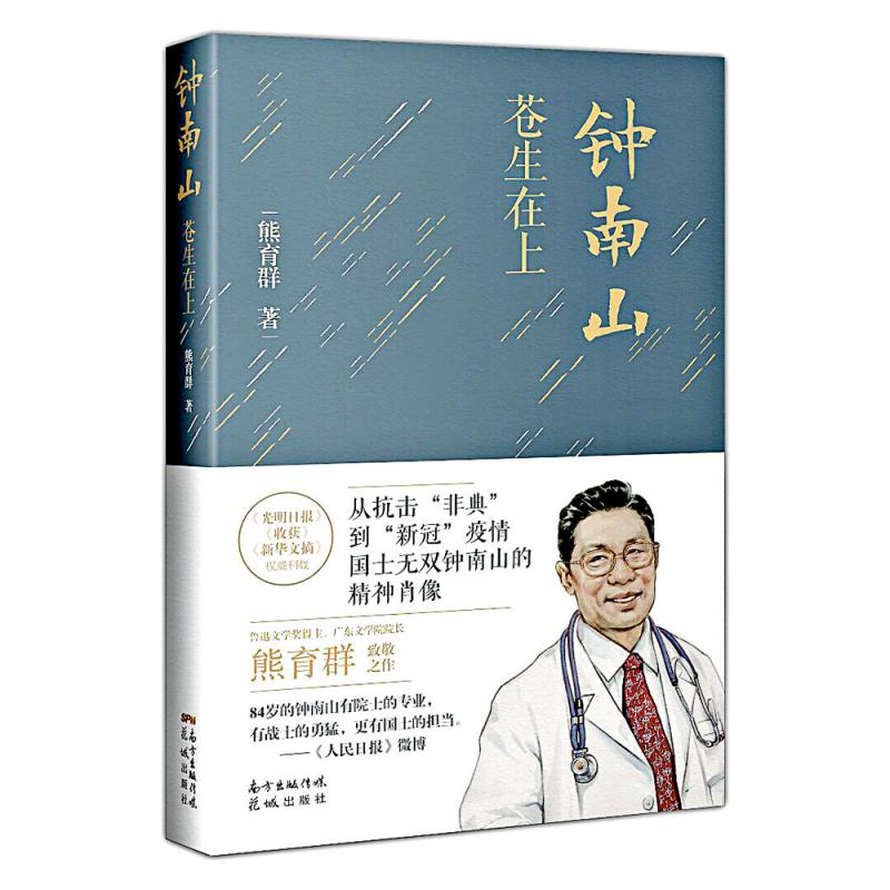 闭关三个多月投入创作