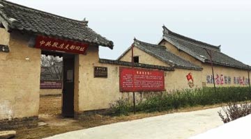 奋斗百年路 启航新征程丨革命星火铸就红色堡垒村