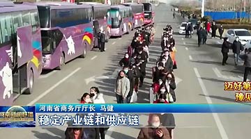 顶层设计“塑型”良好营商环境