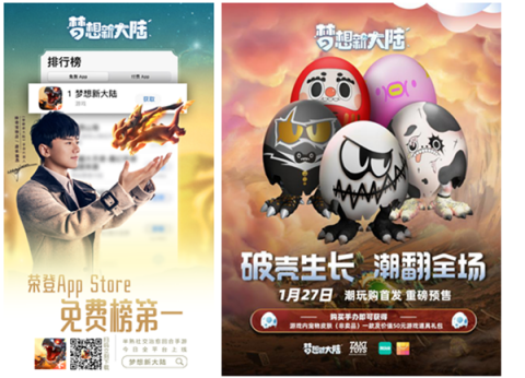 Takitoys X 梦想新大陆，打造潮玩与手游的梦幻联动