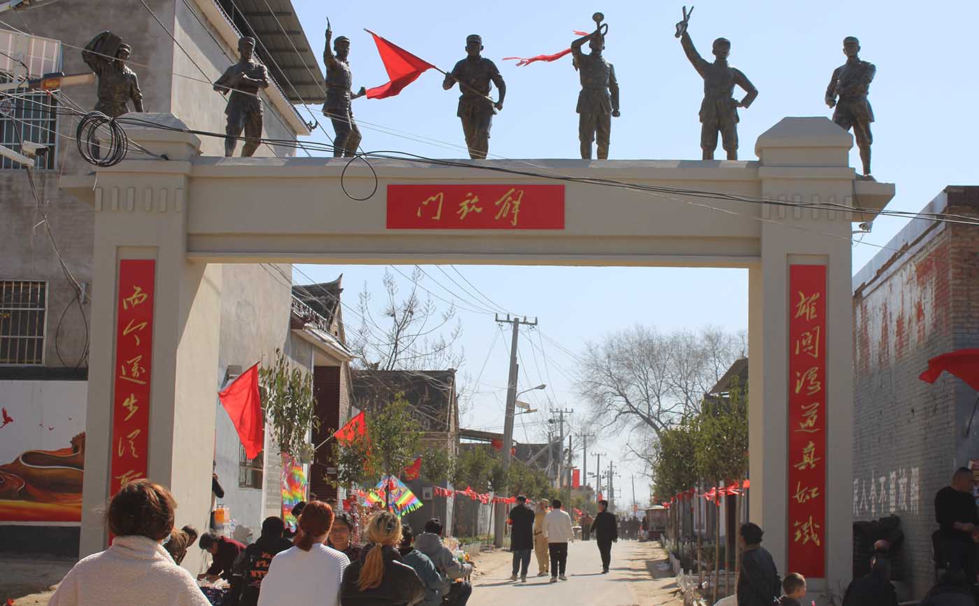 红色旅游让虎背岗村成为春节旅游“打卡地”