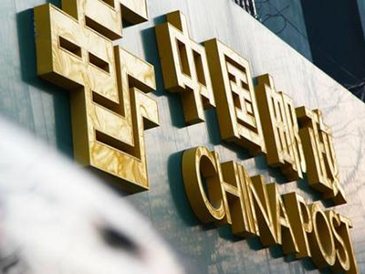 两会召开在即 进京邮件“二次安检”