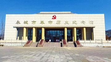 奋斗百年路 启航新征程丨豫皖苏边区觅初心