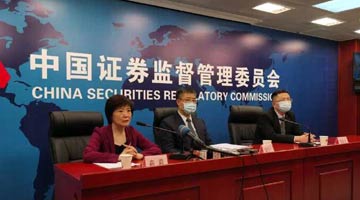 深交所在豫开设服务基地