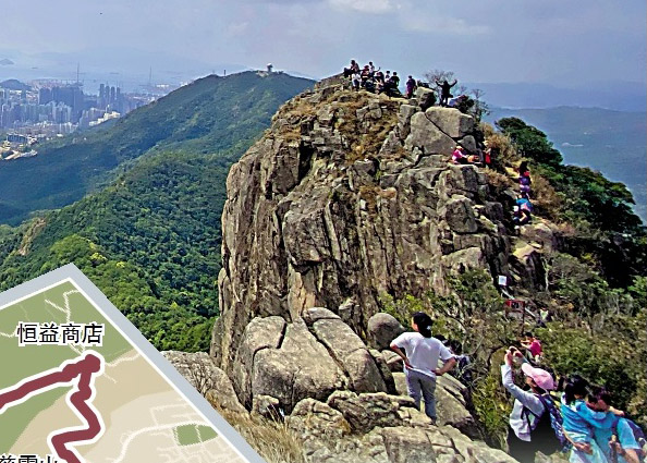 郊遊樂/登獅子山 感受向上精神