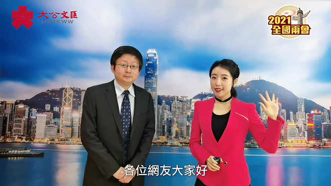 听完政府工作报告 这三个数字凯雷印象最深!