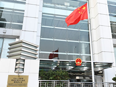 中联办：完善特区选举制度非常必要和迫切