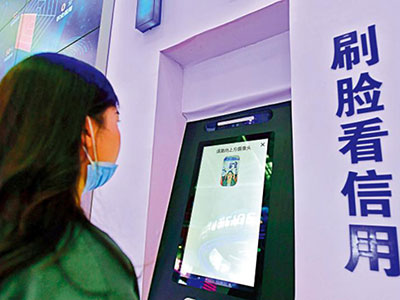 专家解读 | 为数字经济快车装刹车系统