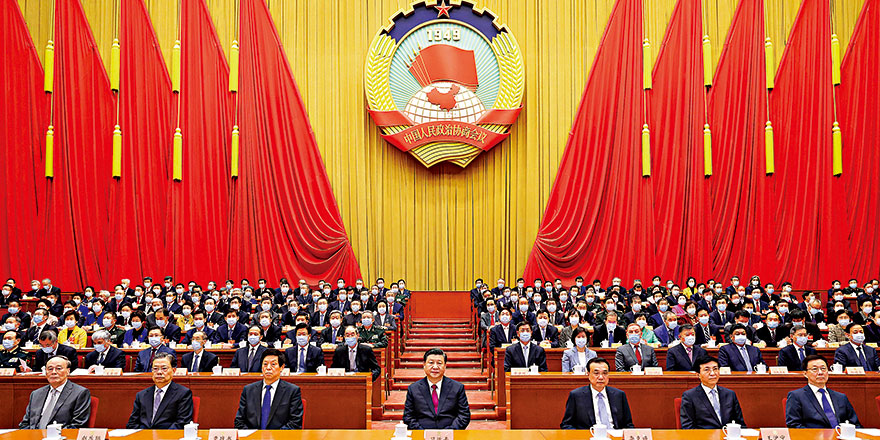 政协决议：一致赞成完善香港选举制度