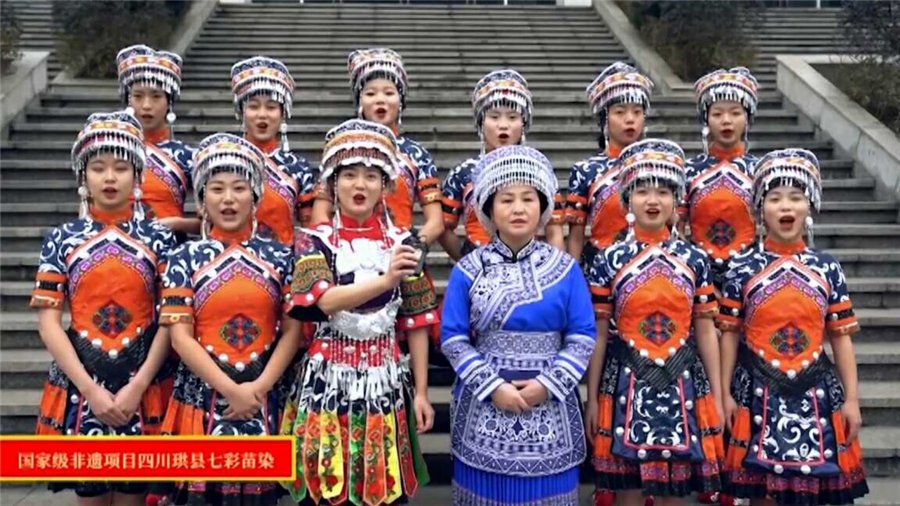 10个省区非遗项目云上联动精彩展演