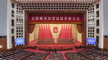 河南面向金融机构推介1371个重点项目，总投资4.4万亿元