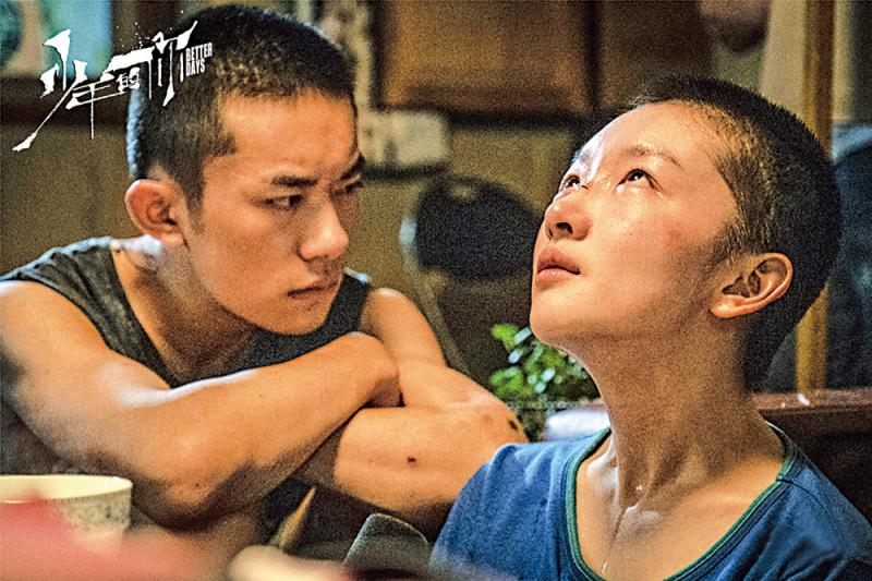 華語電影是奧斯卡哪一塊拼圖\賴秀俞