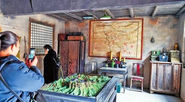 打卡革命纪念地