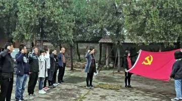 传承好“八路村”的好传统