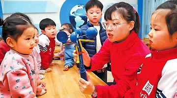 气象知识进校园