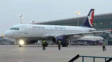 澳门航空在郑州机场复航