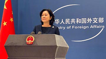 华春莹回应抵制H&M是否中国政府推动